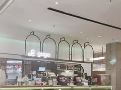 -gaga(深圳南山益田假日广场店)