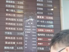 -新丰小吃(中山中路分店)