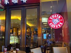 门面-COSTA COFFEE(上海五玠坊店)