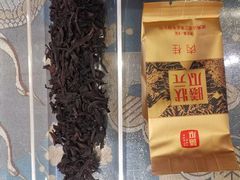 -畅和茶坊·曦瓜中国大红袍