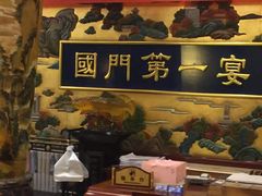 -无名居(西直门总店)
