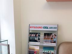 -海之声助听器(武宁南路店)