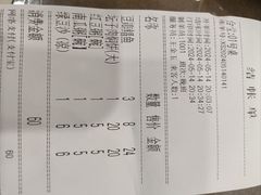 -葛记焖饼(桐柏路店)