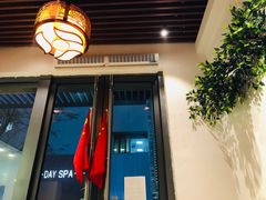 -创晶烤鸭(吴山路店)