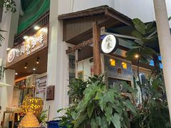 -婉泰·特色小吃·舂鸡脚(告庄二店)