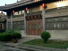 -关中书院