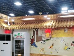 -屯老二农家铁锅炖·行业领军者(梅江店)