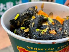 -董顺桃老长沙臭豆腐(步行街店)