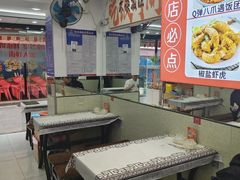 -人和啤酒屋海鲜大排档(营口路店)