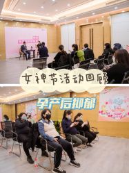 点击看大图 -琅悦月子会所(济南旗舰店)