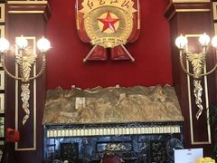 -红色江山(首钢国际大厦店)