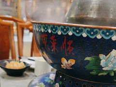 -东来顺•非遗火锅(外滩店)