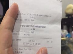 -大海中餐厅(宁波春晓世茂希尔顿逸林酒店)