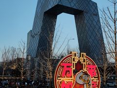 -中央广播电视总台(光华路办公区)