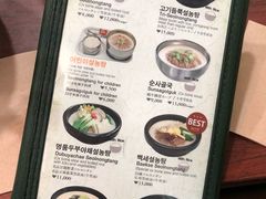 -神仙雪浓汤(明洞店)