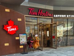 门面-Tims天好咖啡·贝果(雁展路万象天地店)