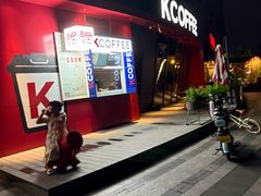 -肯德基(世纪公园站店)