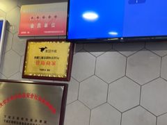 -永和大王(朝晖店)