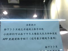-拾下卜卜贝•海鲜火锅