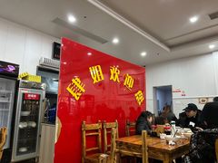 大堂-肆姐面粉馆(坡子街店)