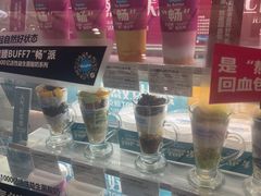 -Blueglass酸奶(华贸购物中心店)