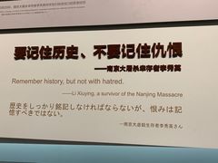 -侵华日军南京大屠杀遇难同胞纪念馆