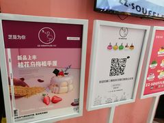 -狐狸和向日葵(北京路店)