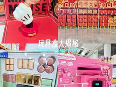 -山姆会员商店(上海浦东店)