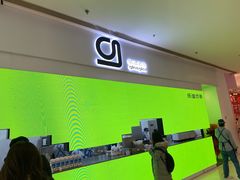 -gleeglee乐溢亦茶(朝阳大悦城店)