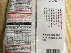 -小豆岛町