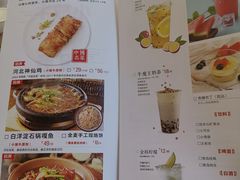菜单-小放牛炒菜馆(裕华万达店)
