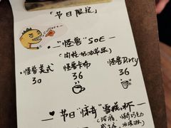 -月球咖啡retro