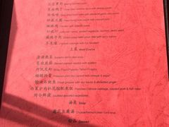 iphone_upload_pic-厉家菜(金宝街店)