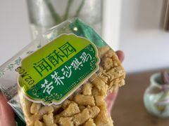 -闻酥园(大慈寺店)