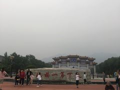 -终南山古楼观历史文化景区