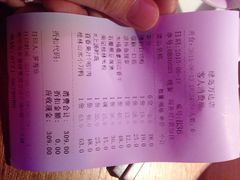 账单-桂小厨广西菜(青秀万达店)