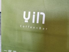 -隐咖吧coffee（烟酒茶行）爵悦公馆店(嘉亿爵悦店)