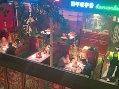 -北京老门框爆肚涮肉馆(锦业路店)