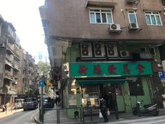 -新鸿发咖啡美食