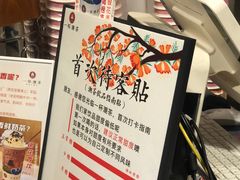 -一杯潮茶·专注潮汕茶饮(朝阳庄店)