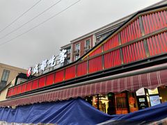 -成都吃客(九眼桥店)