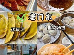 -李百蟹·江南蟹黄面·河景餐厅(夫子庙总店)