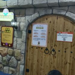 -啵乐乐儿童主题乐园(北京旗舰店)
