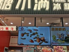 -光启城时尚购物中心