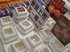-好利来(梅江永旺店)
