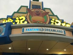 -厦门方特梦幻王国