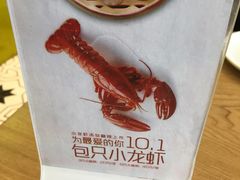 -一品小笼(金融街店)