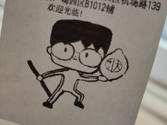 -挞柠·手打柠檬茶(百信广场西区店)