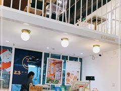 -3.3手制甜品轻食馆(虎门万科云城店)