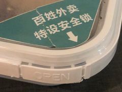 -百姓渔村(南中环店)